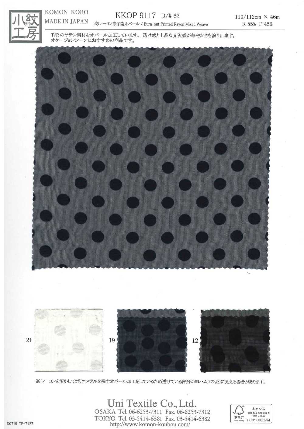 KKOP9117-D62 Poli Rayon Tintura Acetinada Opala[Têxtil / Tecido] Uni Textile