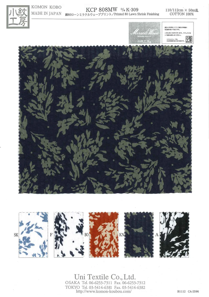 KCP808MW-DK-309 Algodão 80 Lawn Miracle Wave Print[Têxtil / Tecido] Uni Textile(Komon Studio)