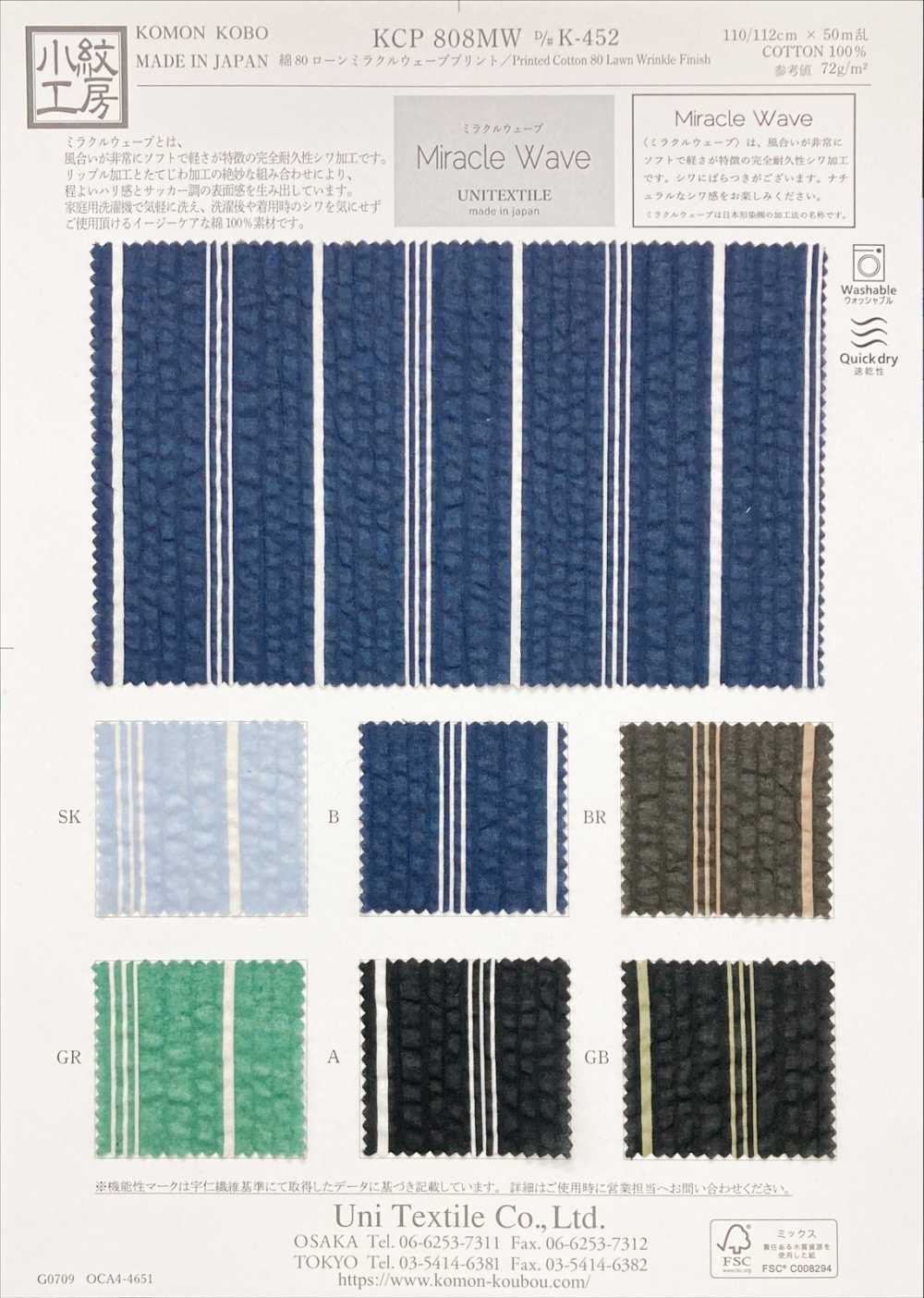 KCP808MW-DK-452 Algodão 80 Lawn Miracle Wave Print[Têxtil / Tecido] Uni Textile