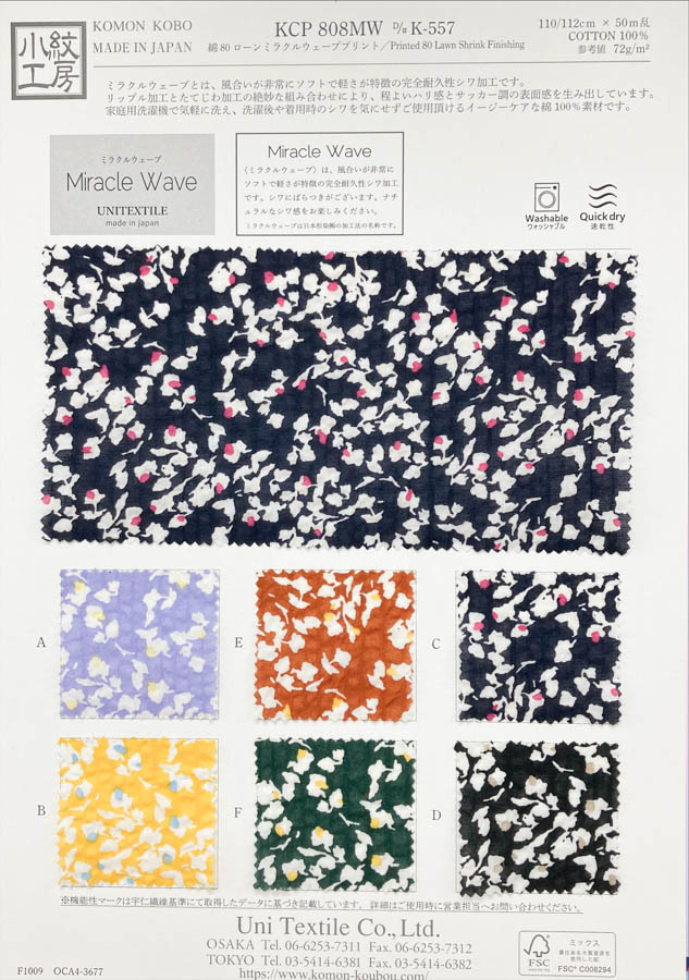 KCP808MW-DK-557 Algodão 80 Lawn Miracle Wave Print[Têxtil / Tecido] Uni Textile