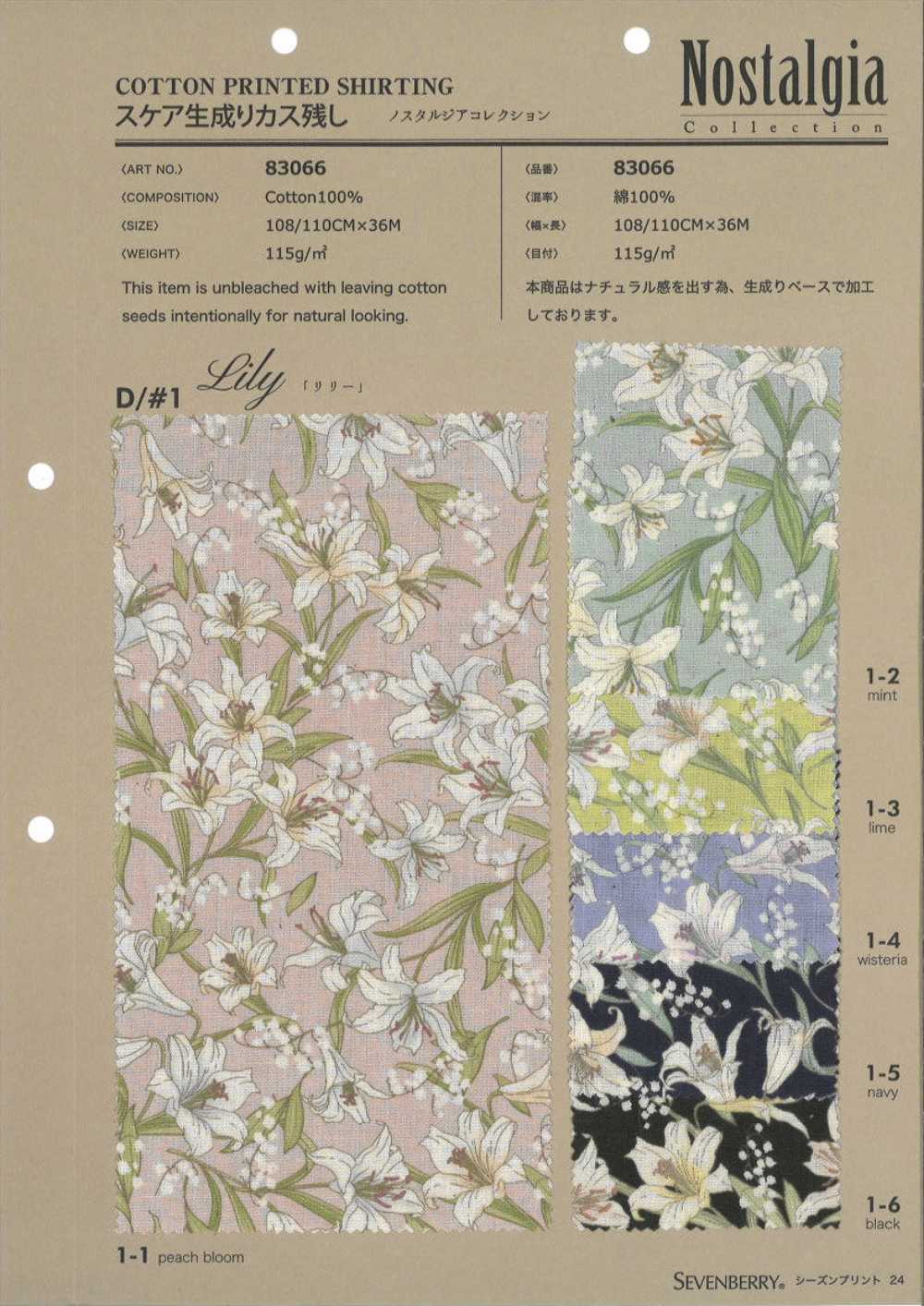 83066 Coleção Nostalgia Escassa Lily[Têxtil / Tecido] VANCET