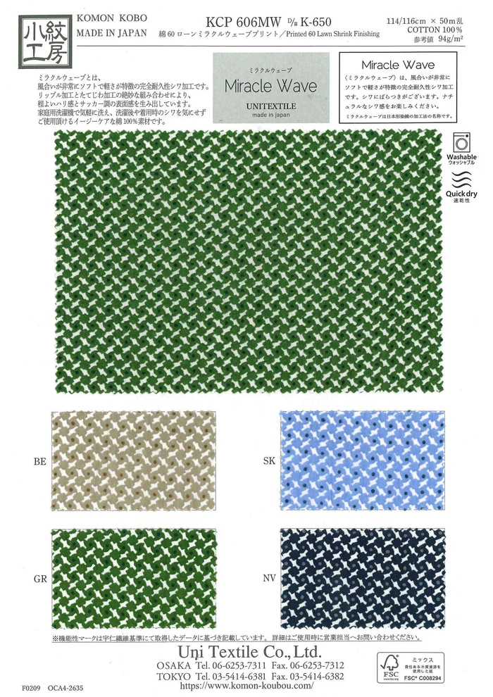 KCP606-MW-DK-650 Algodão 80 Lawn Miracle Wave Print[Têxtil / Tecido] Uni Textile