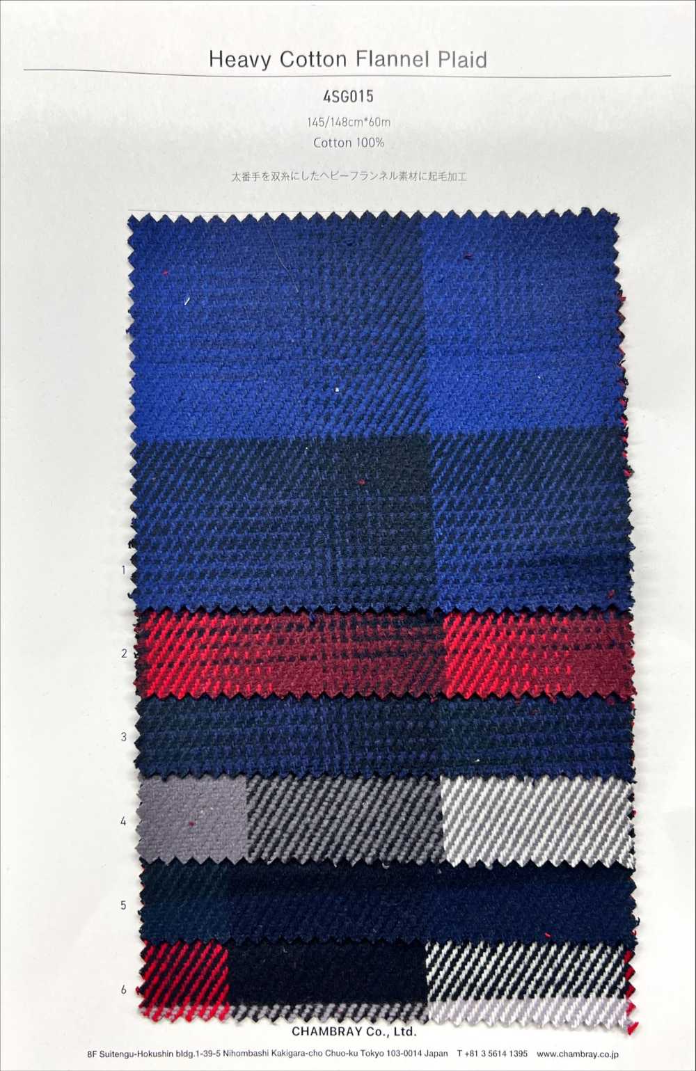 4SG015 Xadrez De Flanela De Algodão Pesado[Têxtil / Tecido] Chambray