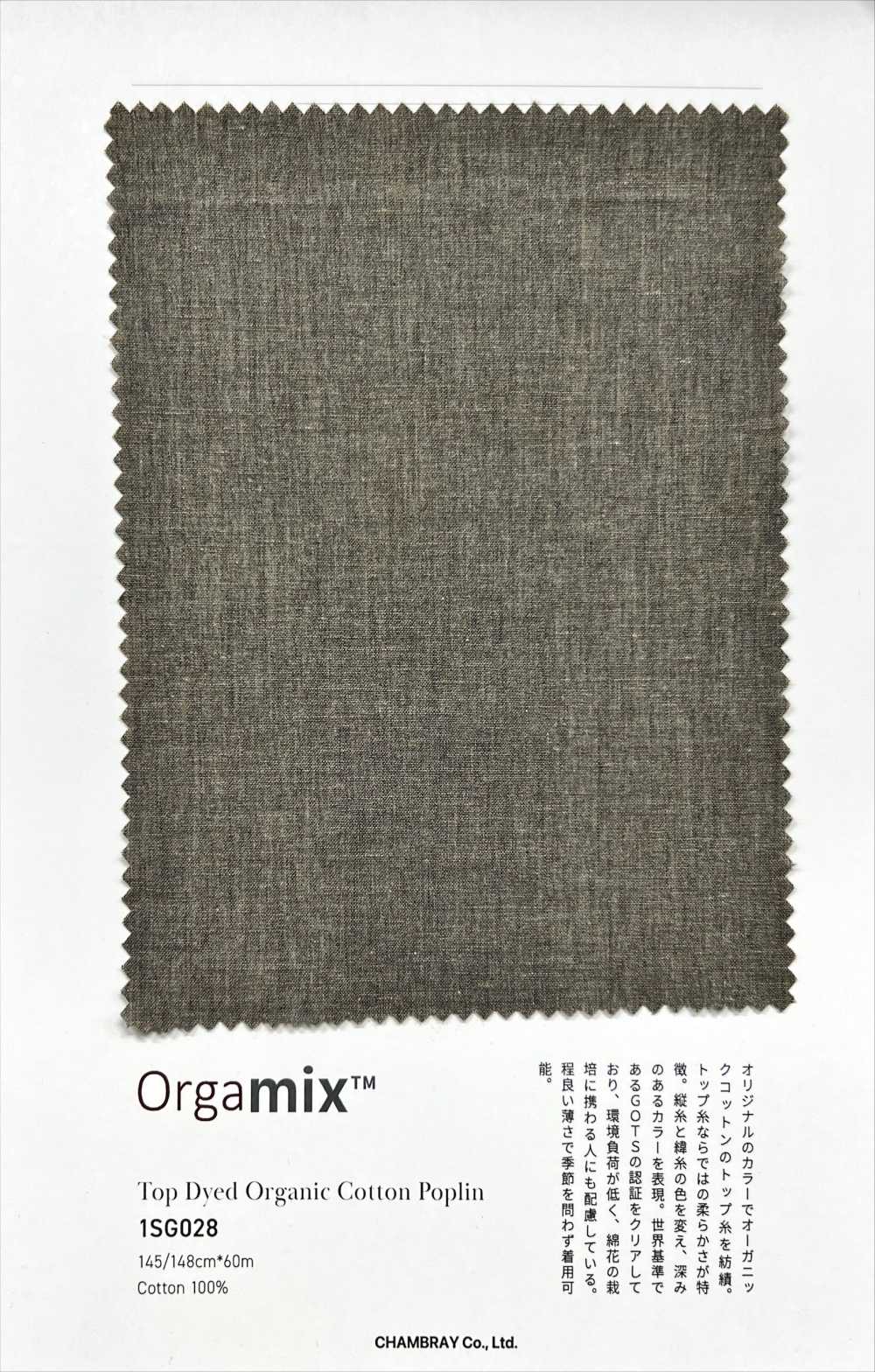 1SG028 Popeline De Algodão Orgânico Tingido De Cima[Têxtil / Tecido] Chambray