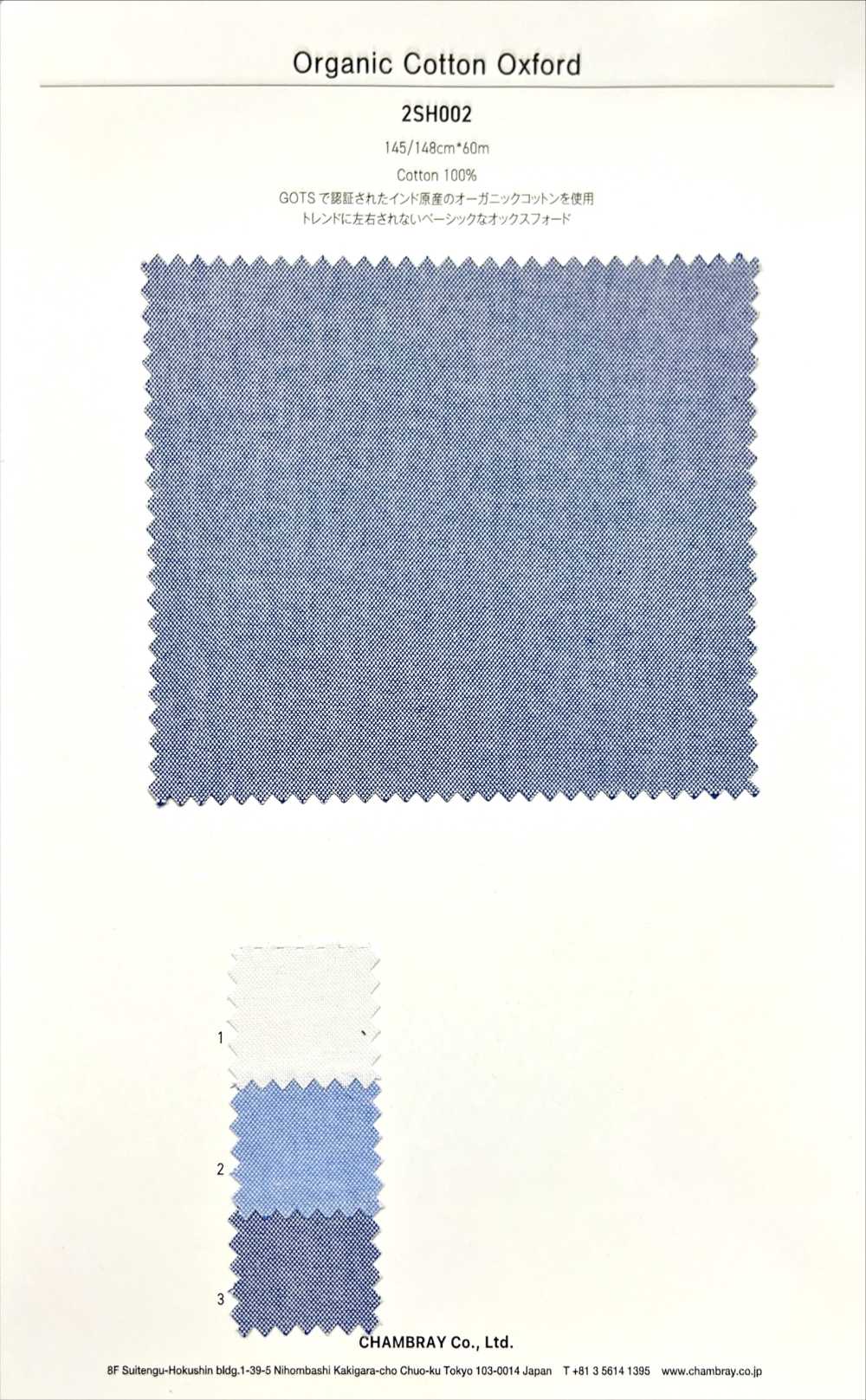 2SH002 Oxford De Algodão Orgânico[Têxtil / Tecido] Chambray