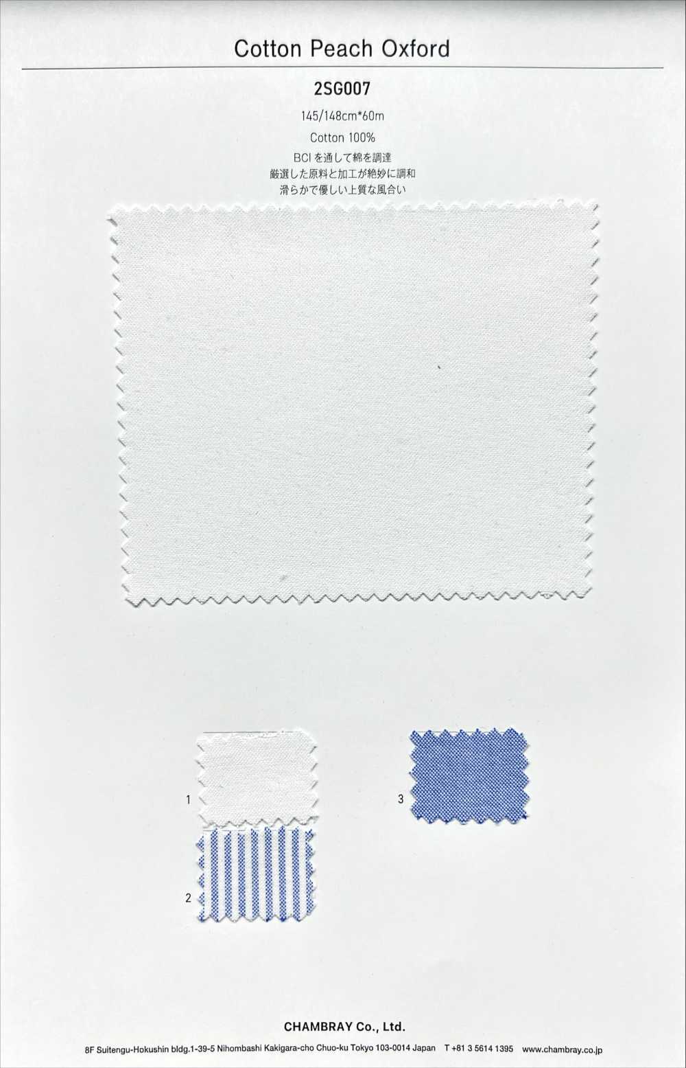 2SG007 Oxford Algodão Pêssego[Têxtil / Tecido] Chambray