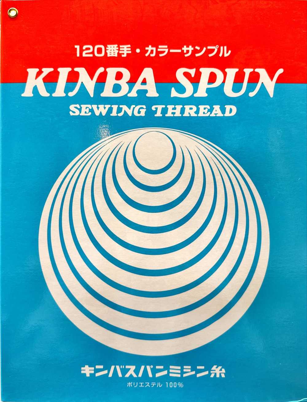 KINBA-SPUN-SAMPLE-2 Cartão De Amostra Kimbaspan 120 Unidades