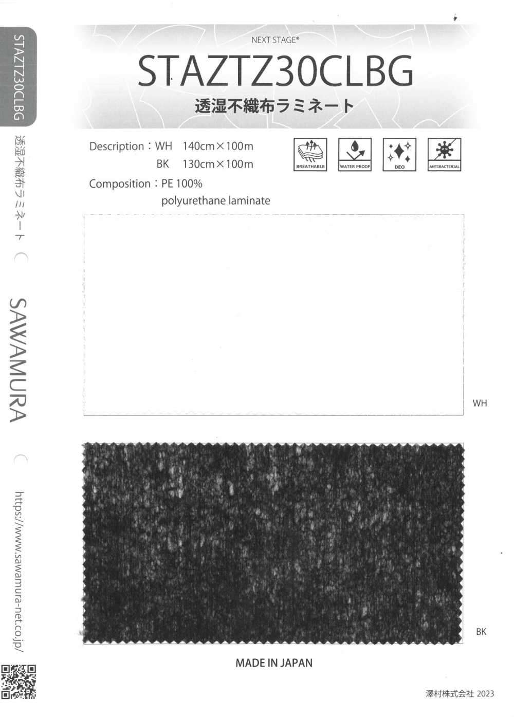 STAZTZ30CLBG Laminado Não Tecido Permeável à Umidade[Têxtil / Tecido] Próxima Etapa (SAWAMURA)