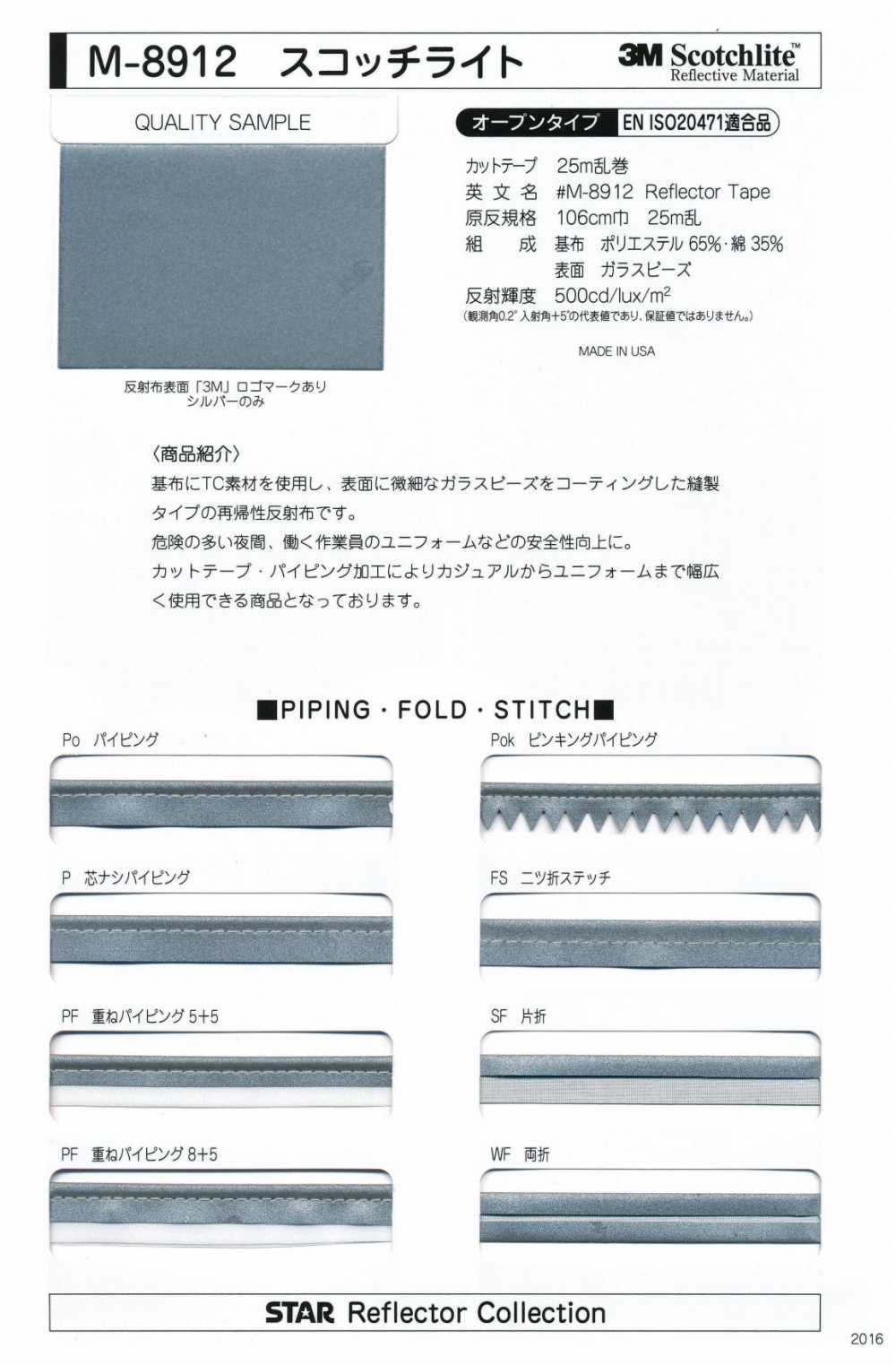 M-8912-PIPING M-8912 Tubos Scotchlite[Cabo De Fita] MARCA ESTRELA (Hoshika)