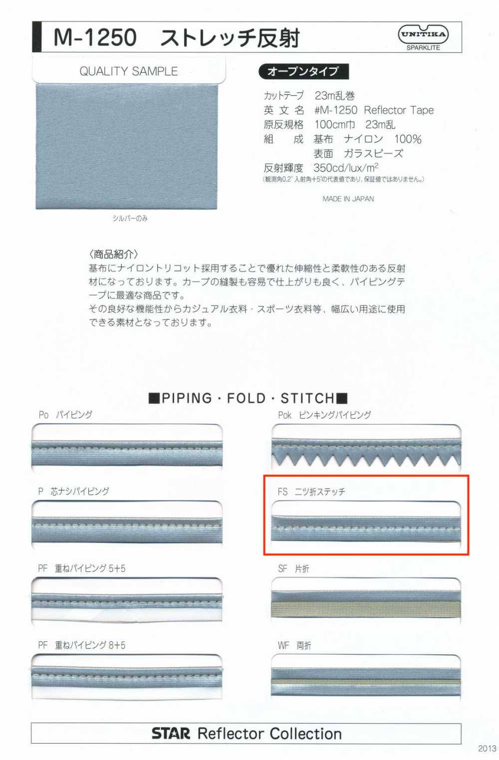 M-1250-FS M-1250 Stretch Roll FS (Ponto De Dobra Dupla)[Cabo De Fita] MARCA ESTRELA (Hoshika)