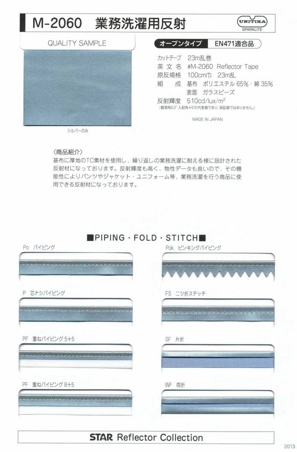 M-2060-CF Rolo De Lavanderia Profissional M-2060 CF (Crossfold)[Cabo De Fita] MARCA ESTRELA (Hoshika)