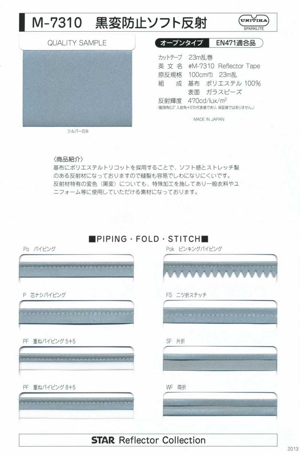 M-7310-ST M-7310 Anti-escurecimento Soft Roll ST (Fita Reta)[Cabo De Fita] MARCA ESTRELA (Hoshika)