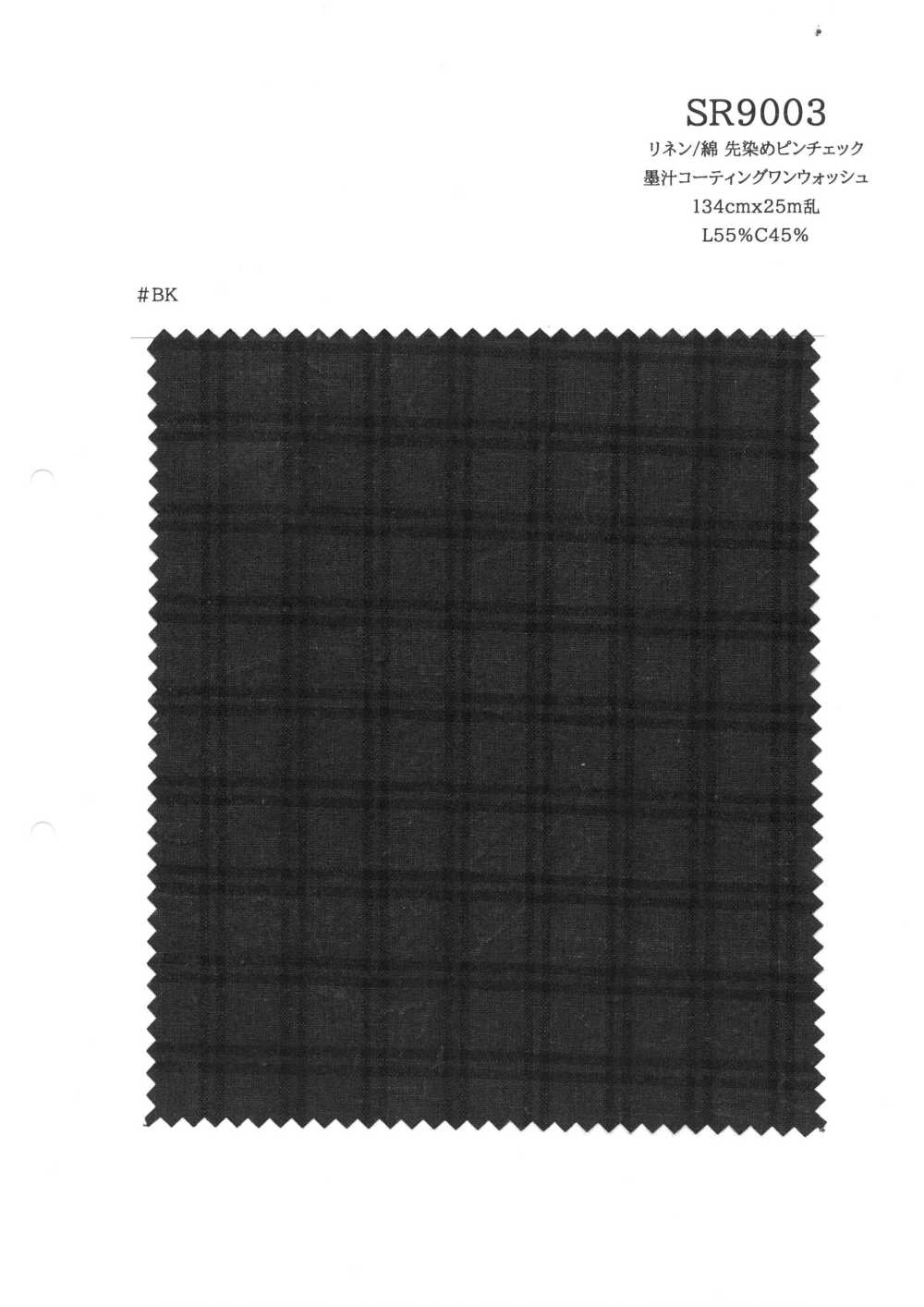 SR9003 Linho/Algodão, Revestimento De Tinta, Uma Lavagem[Têxtil / Tecido] KOYAMA