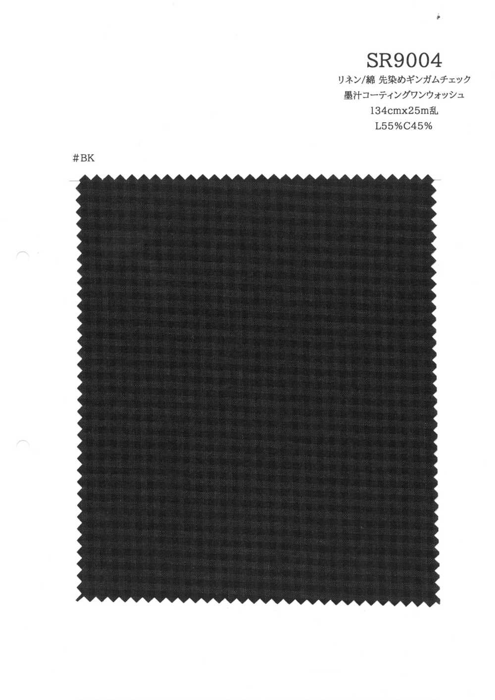 SR9004 Linho/Algodão, Revestimento De Tinta, Uma Lavagem[Têxtil / Tecido] KOYAMA