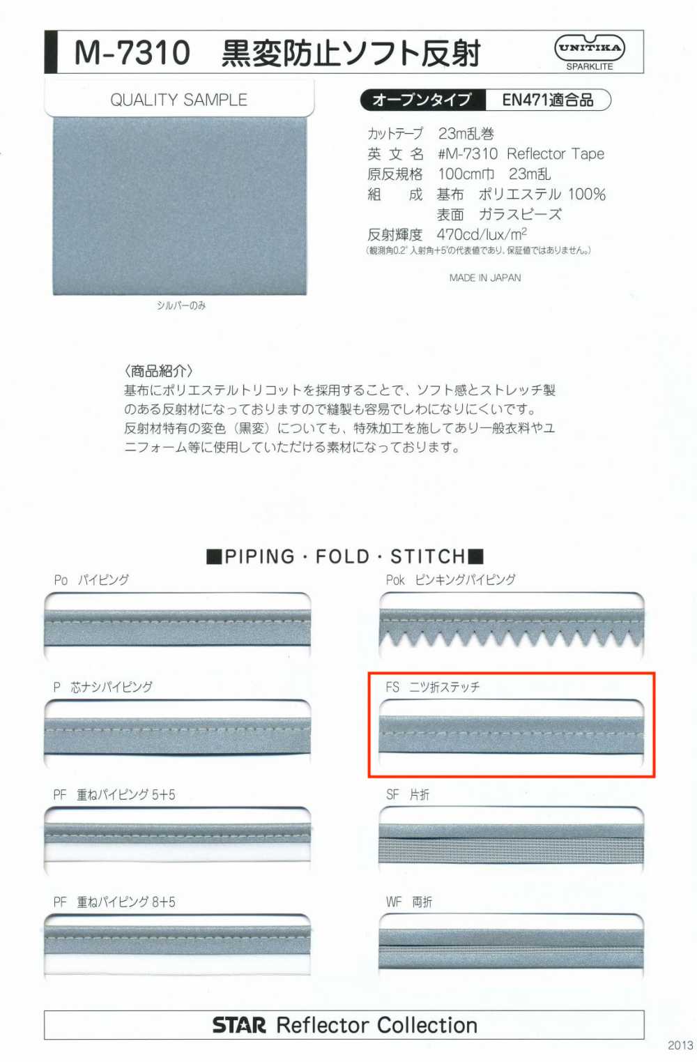 M-7310-FS M-7310 Anti-escurecimento Soft Roll FS (Fita De Costura Dupla)[Cabo De Fita] MARCA ESTRELA (Hoshika)