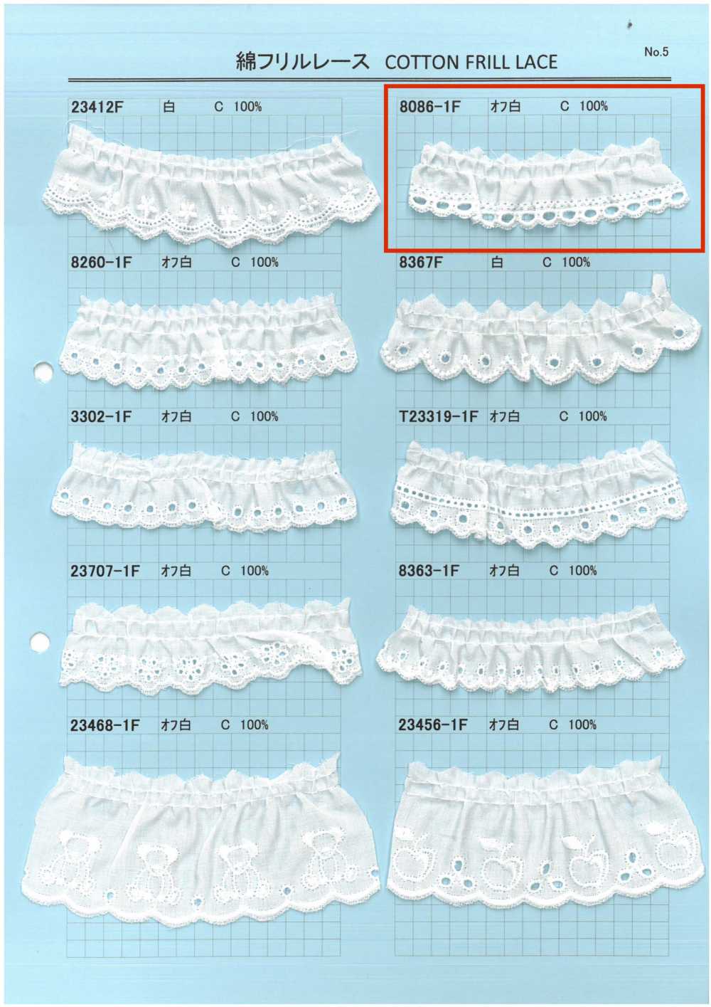 8086-1F Renda De Babados De Algodão Kyowa Lace