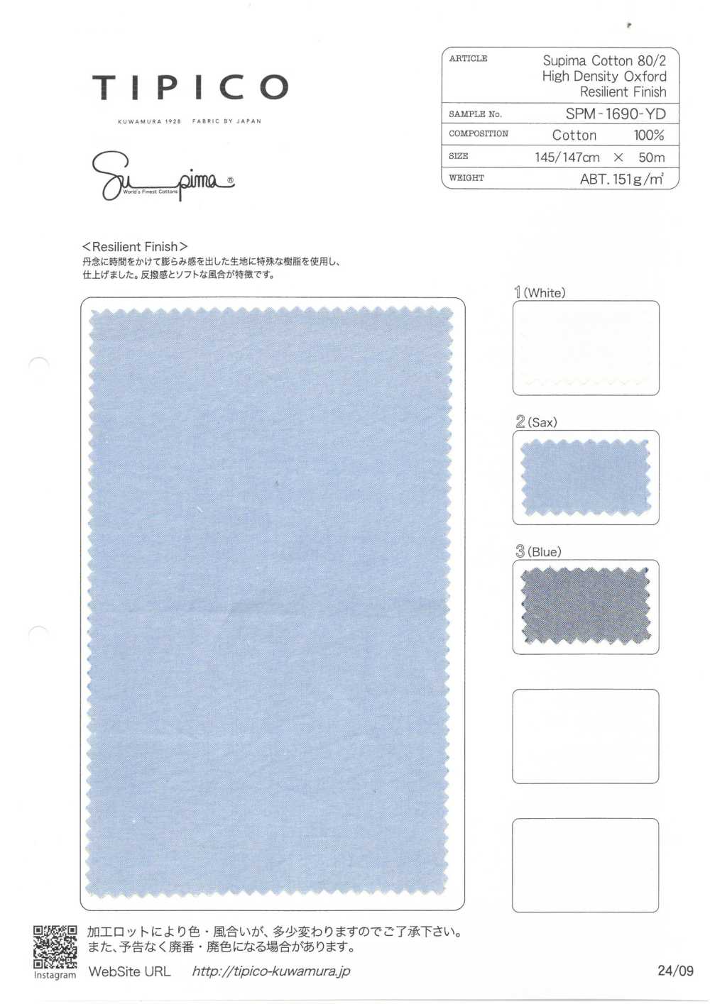 SPM-1690-YD Supima Cotton 80/2 Fios Tingidos Oxford De Alta Densidade Acabamento Resiliente[Têxtil / Tecido] TIPICO (Têxtil Kuwamura)