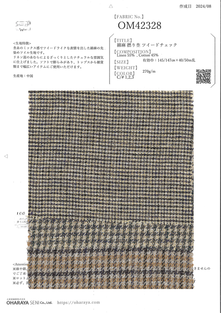 OM42328 Linho Torcido Mesclado Tweed Check[Têxtil / Tecido] Oharayaseni