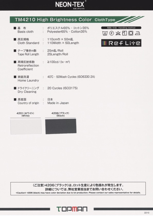 TM-4210-2P Fita De Rolo De Núcleo De Tubulação De Tricô Em Camadas De Cores De Alto Brilho[Cabo De Fita] Indústrias Topman