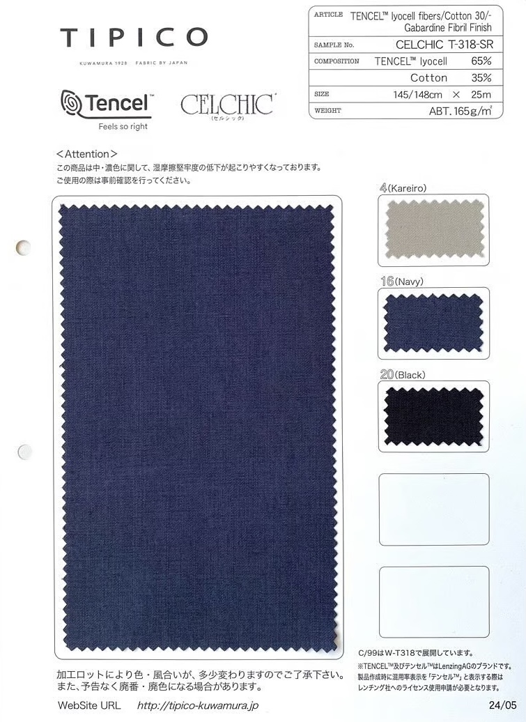 CELCHIC T-318-SR Tencel™ Lyocell Fiber 30% Algodão Gabardine[Têxtil / Tecido] TIPICO (Têxtil Kuwamura)