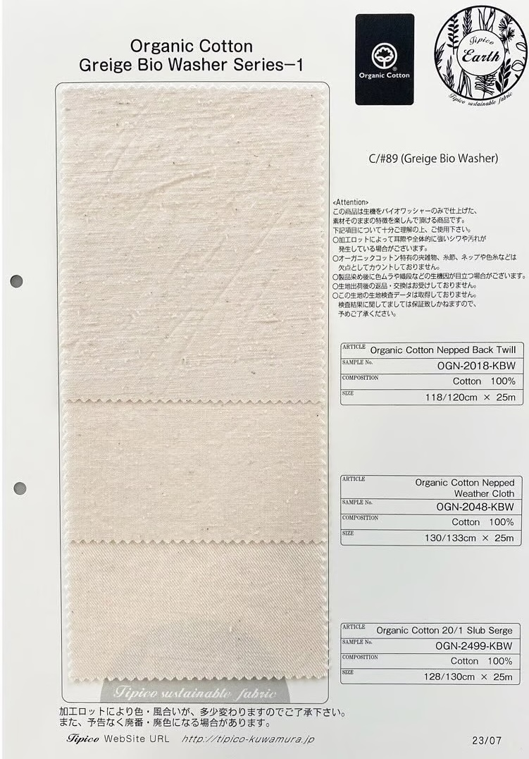 OGN-2499-KBW Orgânico 10/ NEXT STAGE Slab Surge[Têxtil / Tecido] TIPICO (Têxtil Kuwamura)