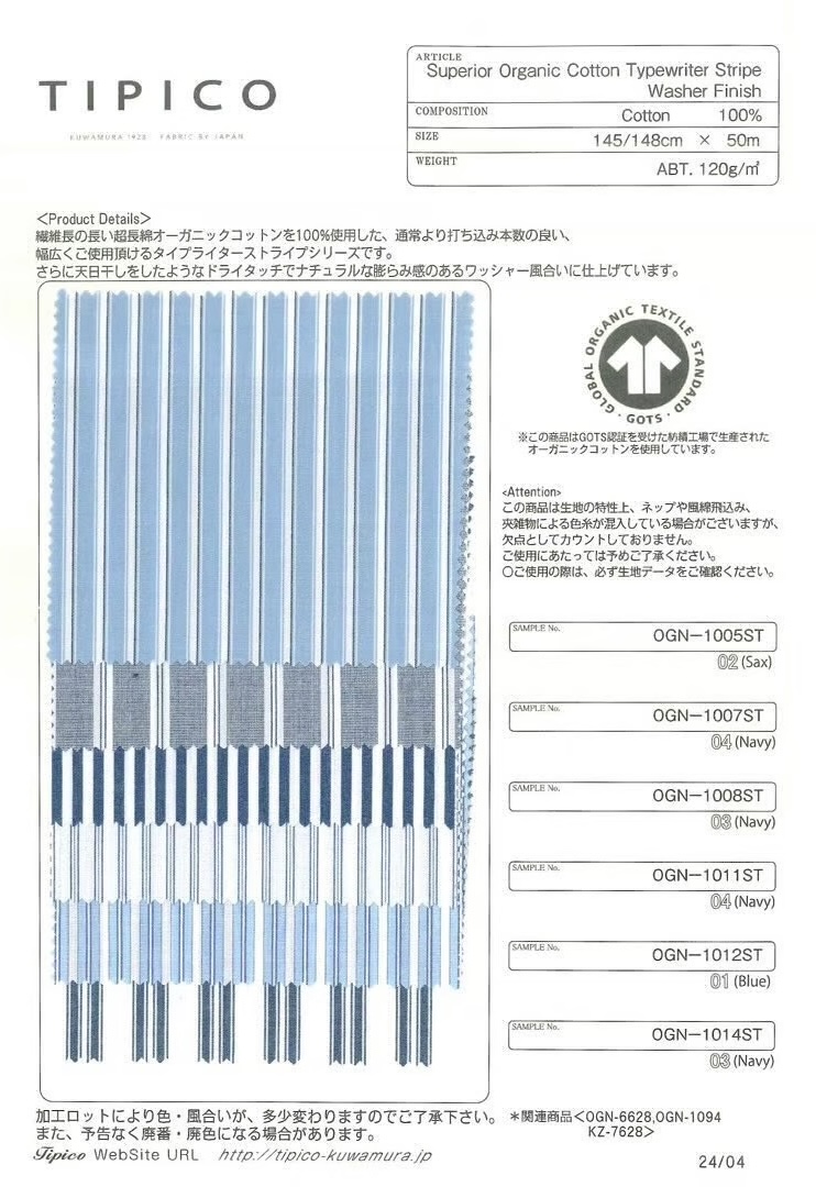 OGN-1005ST Tecido De Máquina De Escrever Orgânico Superior Com Listras[Têxtil / Tecido] TIPICO (Têxtil Kuwamura)