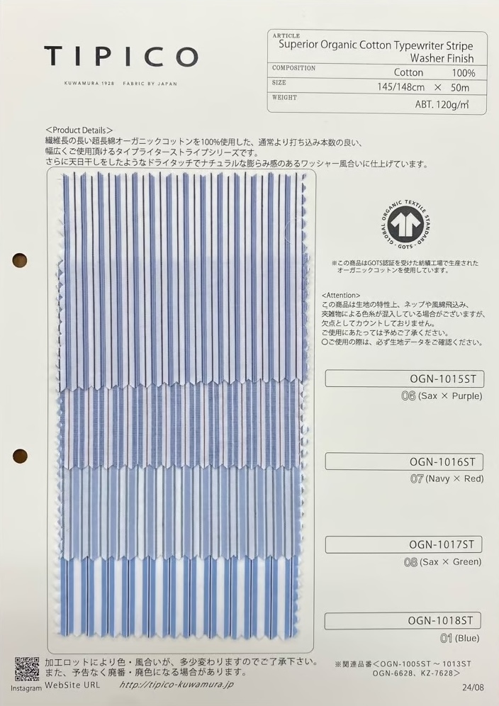 OGN-1015ST Tecido De Máquina De Escrever Orgânico Superior Com Listras[Têxtil / Tecido] TIPICO (Têxtil Kuwamura)