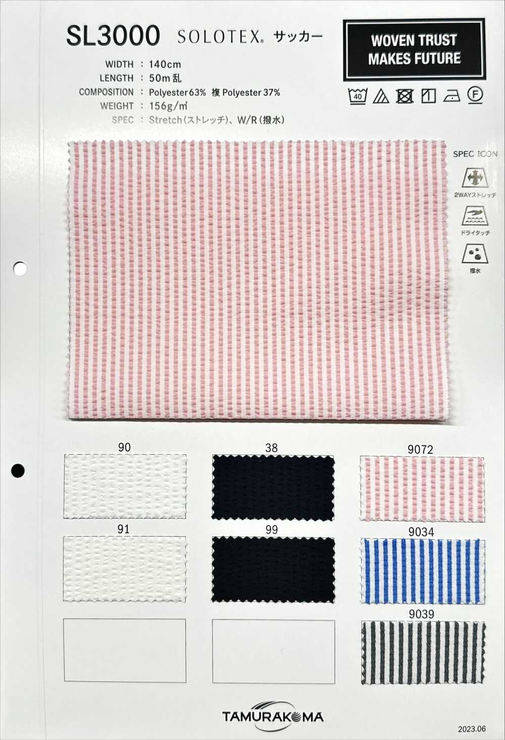 SL3000 [Têxtil / Tecido] Tamurakoma