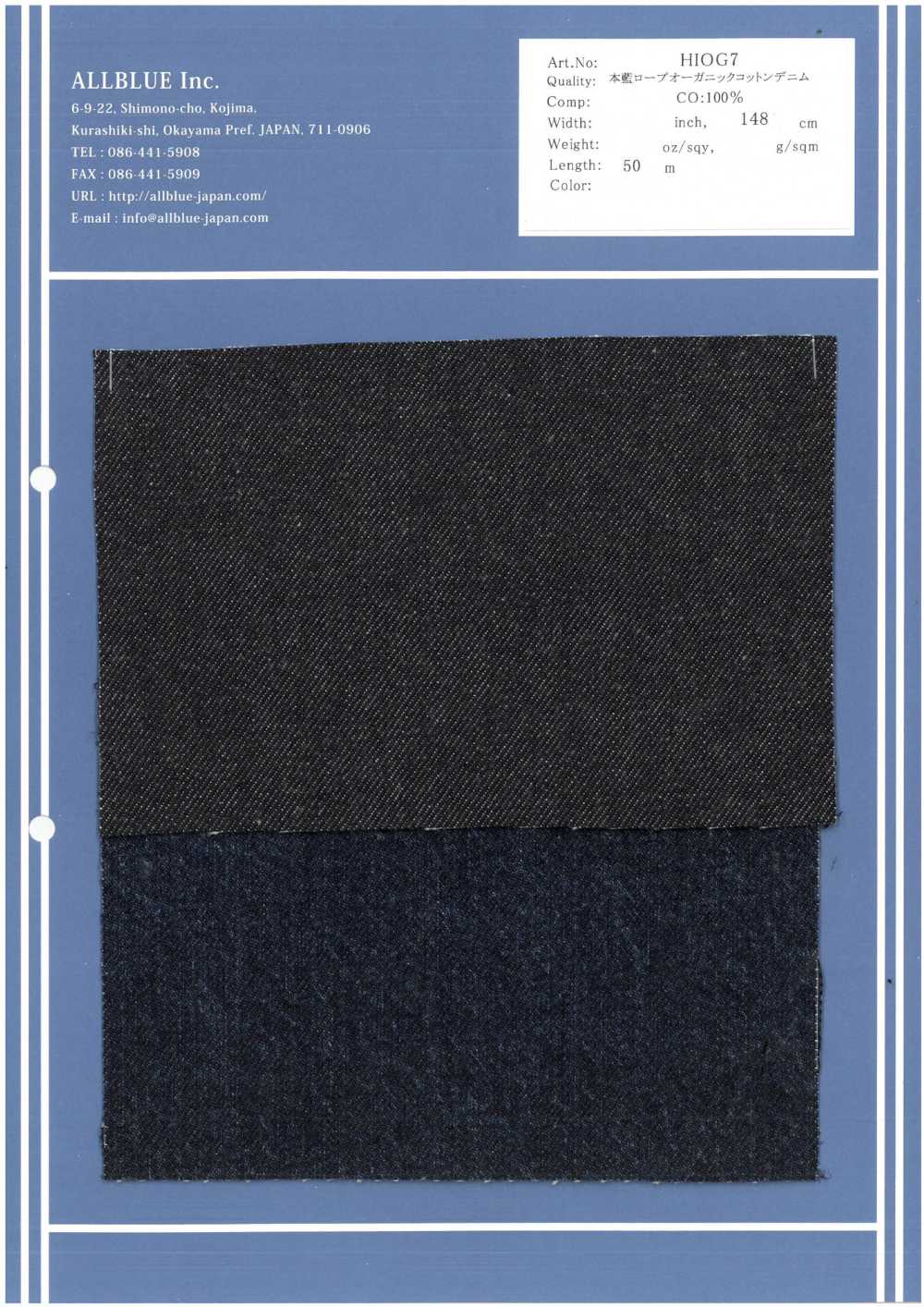 HIOG7 Corda Índigo Algodão Orgânico Denim[Têxtil / Tecido] ALL BLUE