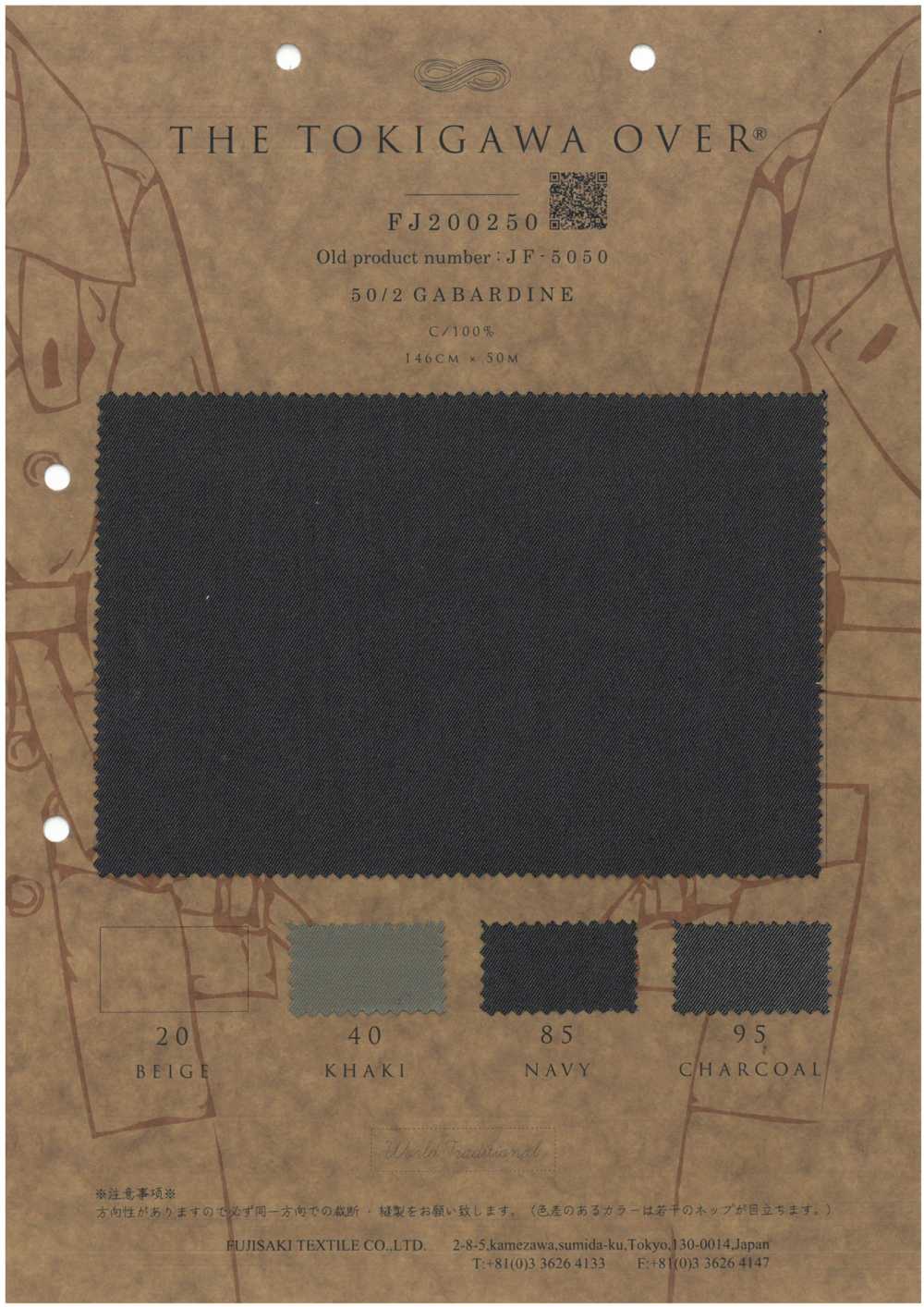 FJ200250 50/2 Gabardine[Têxtil / Tecido] Fujisaki Textile