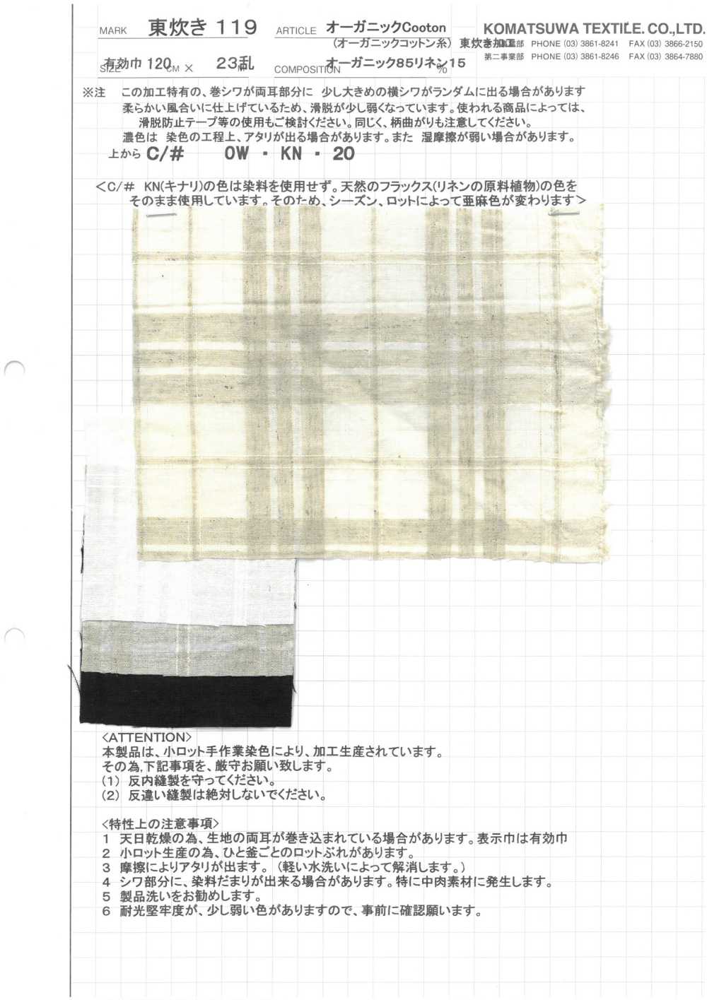 AZUMADAKI-119 Algodão Orgânico Dobby Check Processo De Cozimento Oriental[Têxtil / Tecido] Têxtil Komatsuwa