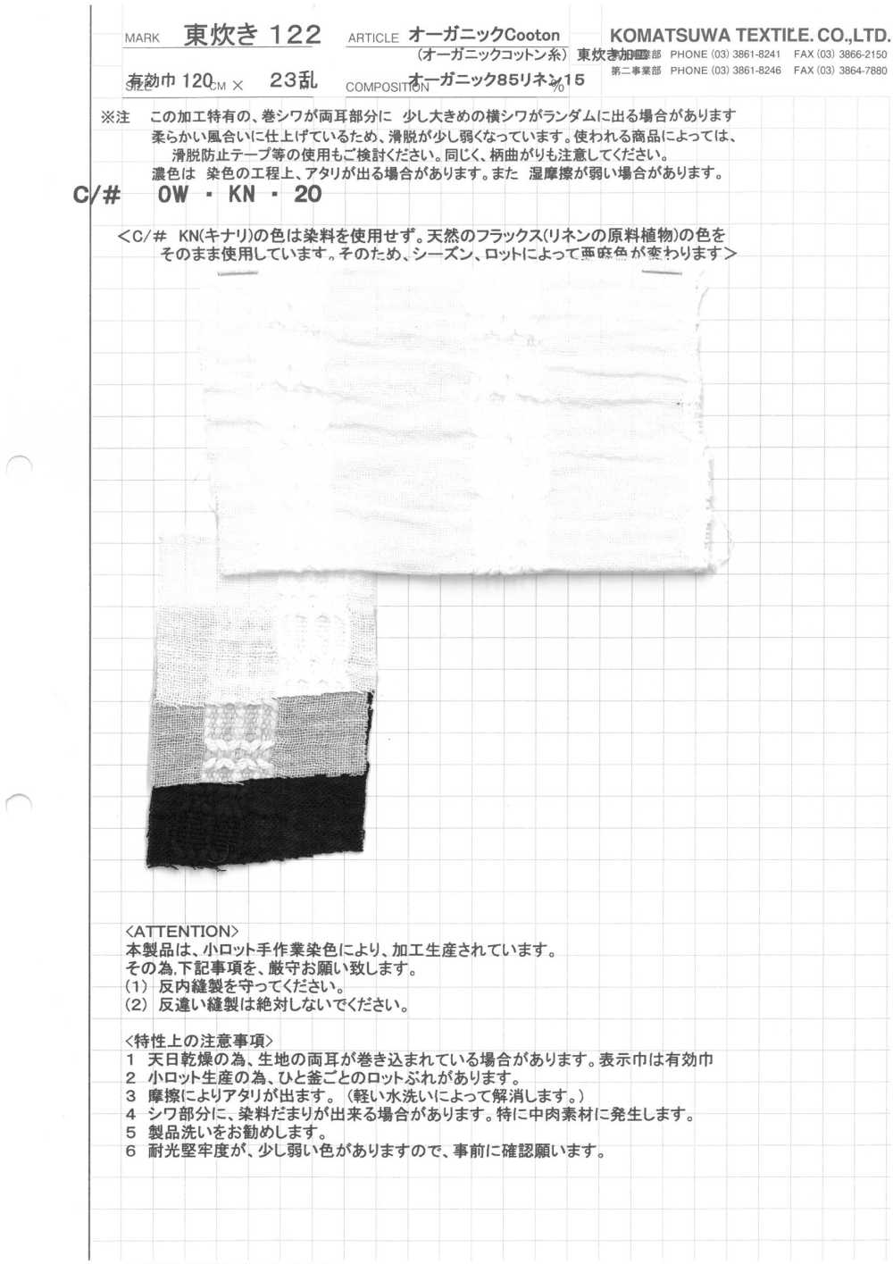 AZUMADAKI-122 Algodão Orgânico, Processamento De East-cozido[Têxtil / Tecido] Têxtil Komatsuwa