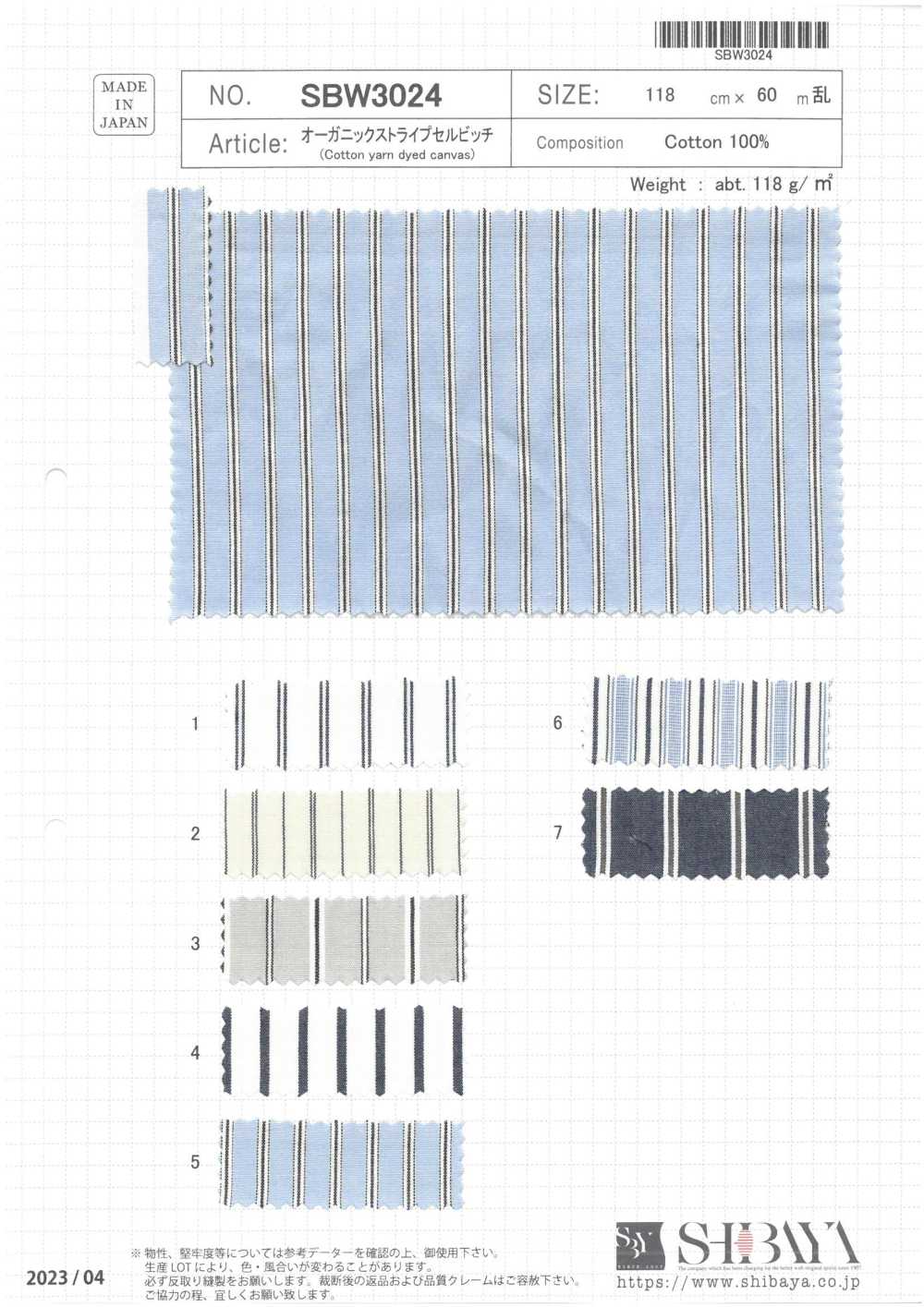 SBW3024 Orelha Listrada Orgânica[Têxtil / Tecido] SHIBAYA