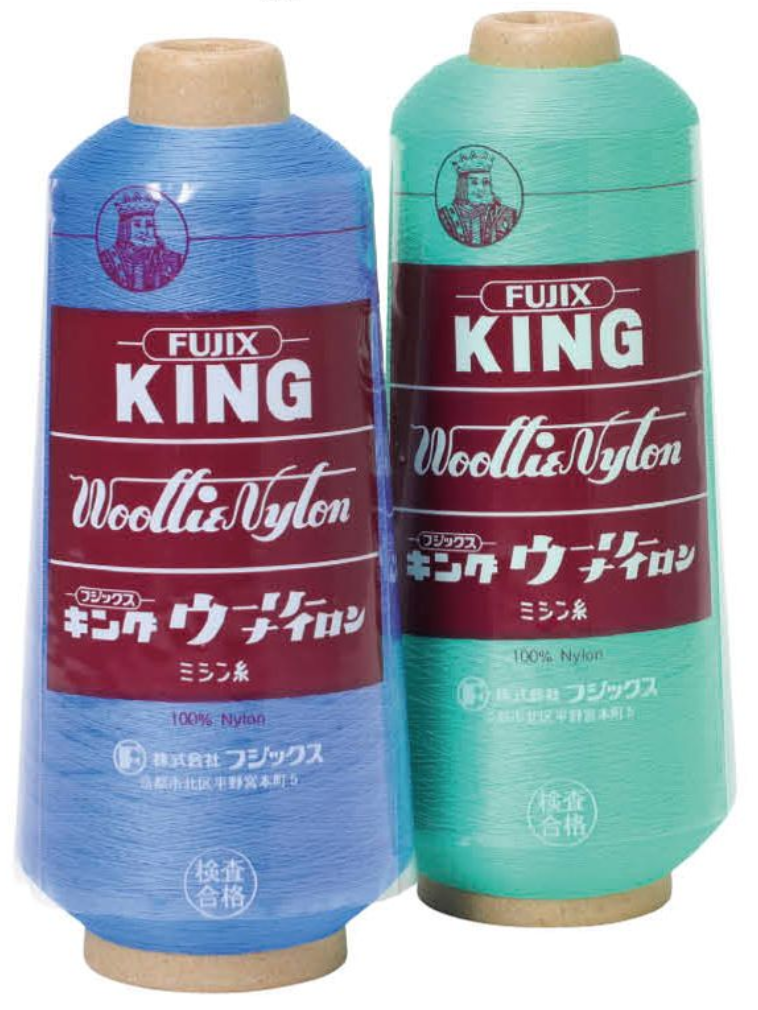 KING-WOOLLIE-NYLON Linha De Costura Industrial King Woolly Nylon[Fio] FUJIX