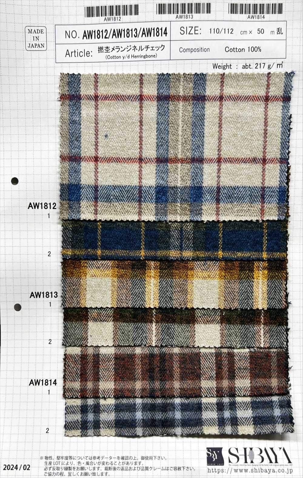 AW1813 Flanela Xadrez Melange Torcida[Têxtil / Tecido] SHIBAYA