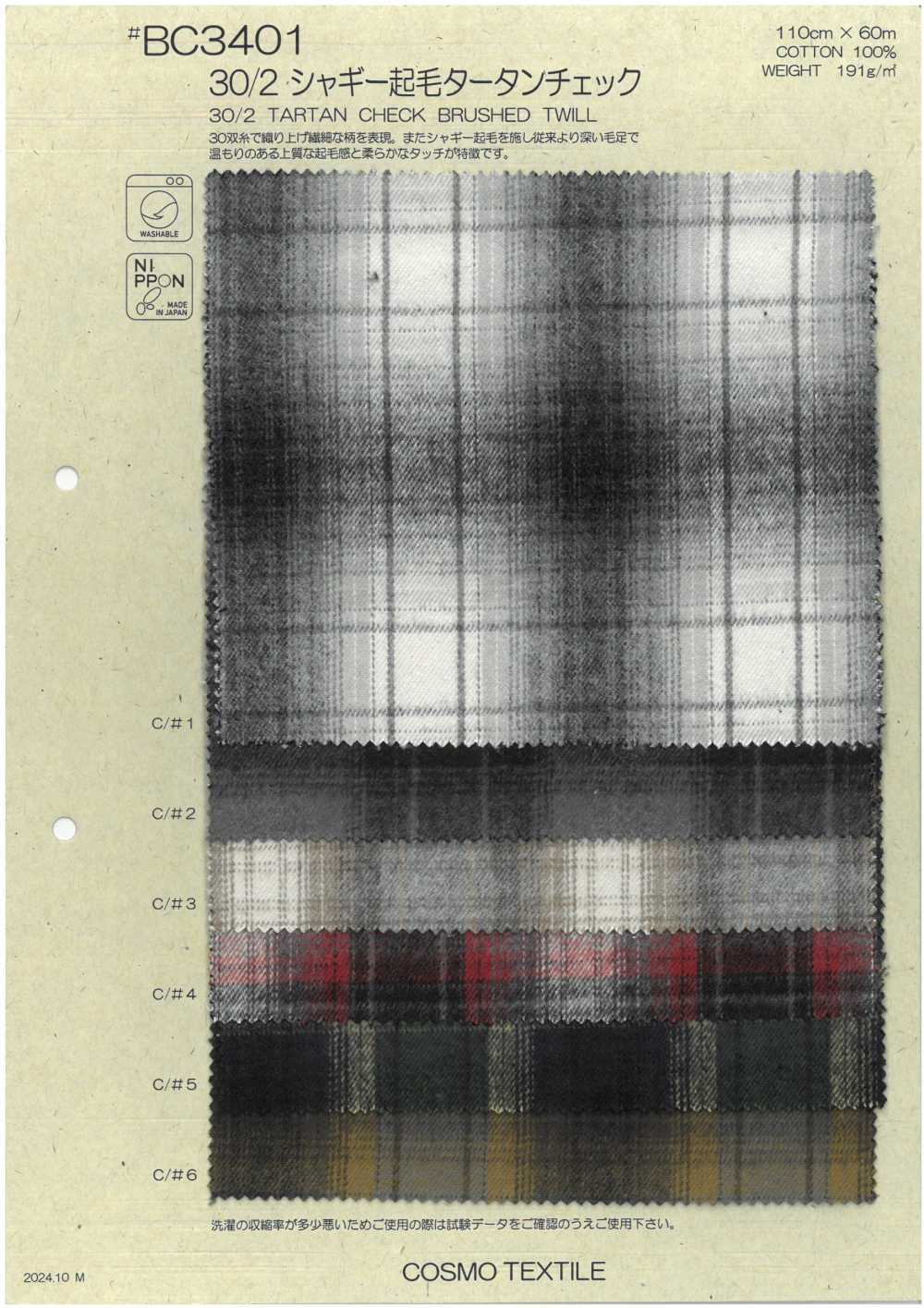 BC3401 30/2 Shaggy Fuzzy Tartan Check[Têxtil / Tecido] COSMO TEXTILE