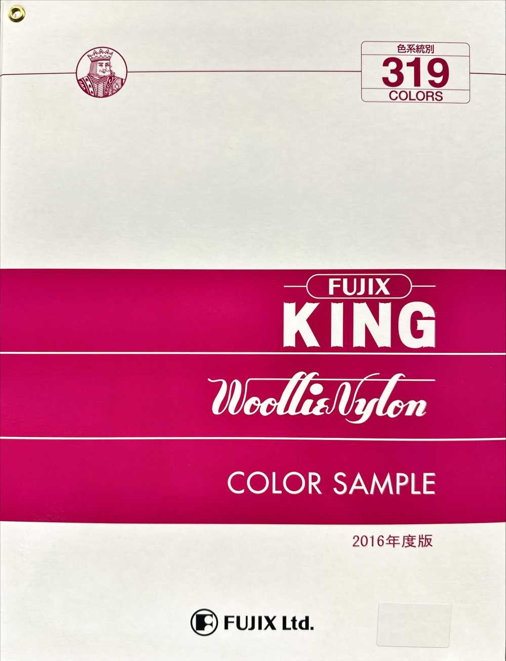 FUJIX-SAMPLE-18 Cartão De Amostra King Woolly Nylon FUJIX