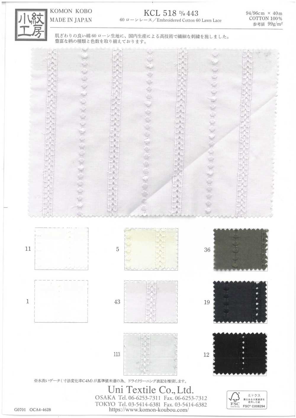 KCL518-D443 [Têxtil / Tecido] Uni Textile