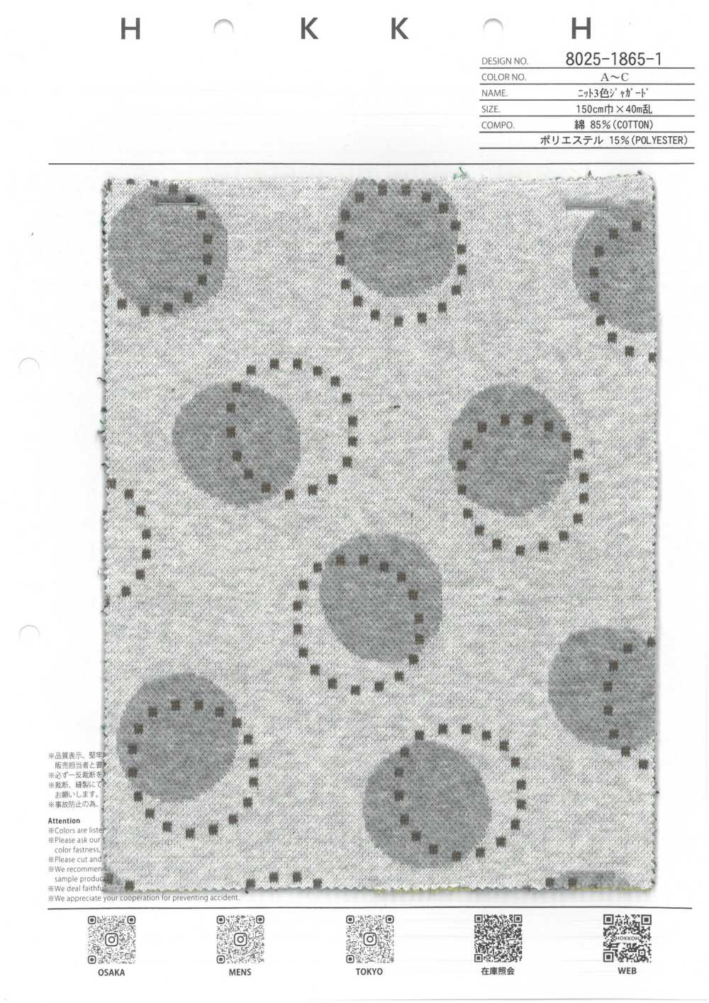 8025-1865-1 Tricotar Jacquard Dot De 3 Cores[Têxtil / Tecido] HOKKOH