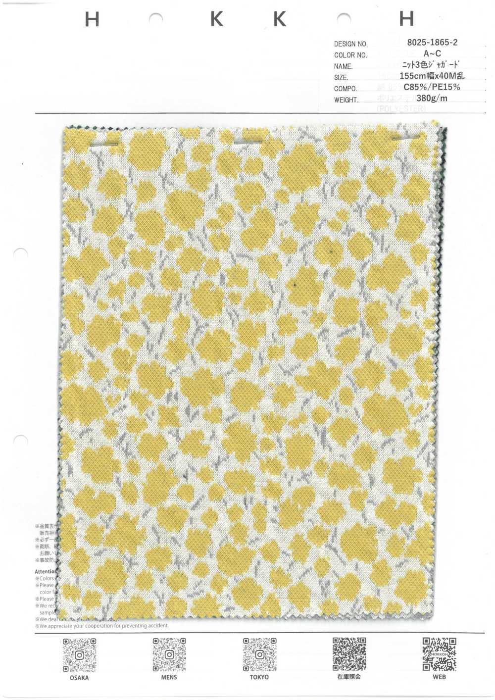 8025-1865-2 Jacquard De 3 Cores Em Malha Com Estampa Floral Densa[Têxtil / Tecido] HOKKOH