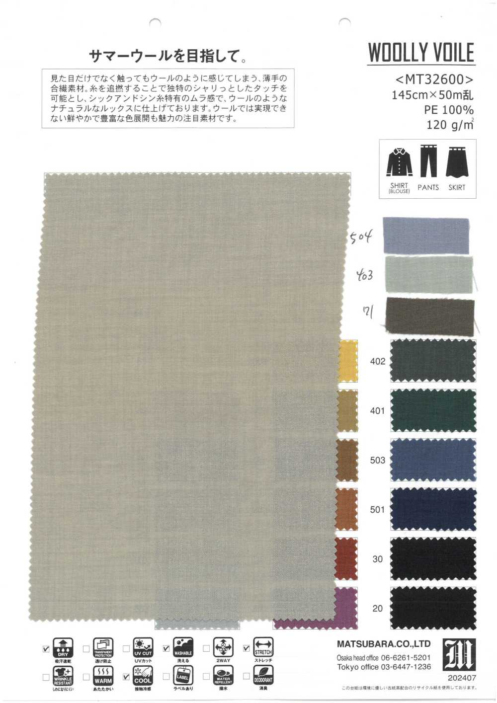 MT32600 VOILE DE LÃ[Têxtil / Tecido] Matsubara