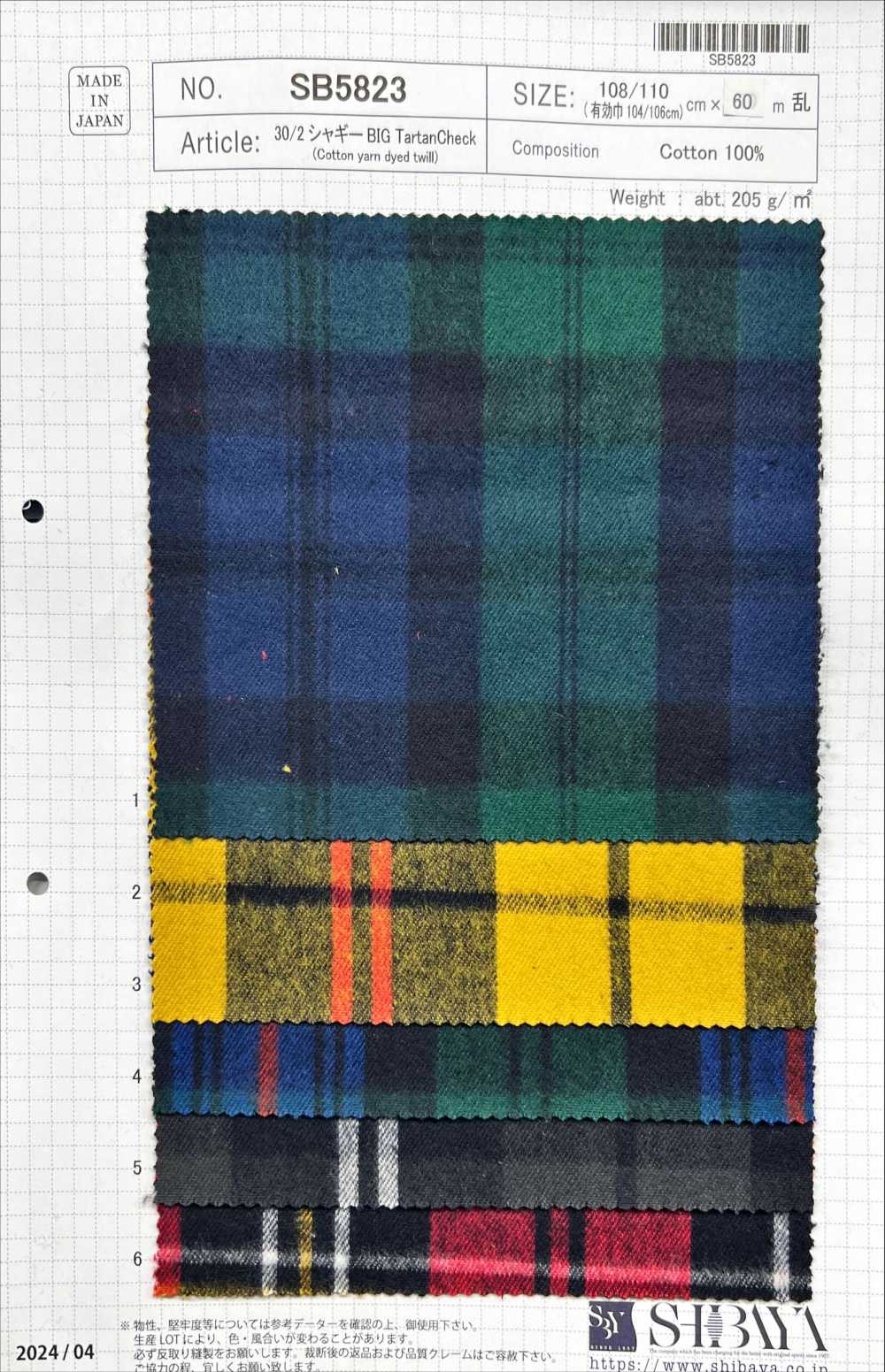 SB5823 30/2 Shaggy Tartan Grande Xadrez Tartan[Têxtil / Tecido] SHIBAYA ...