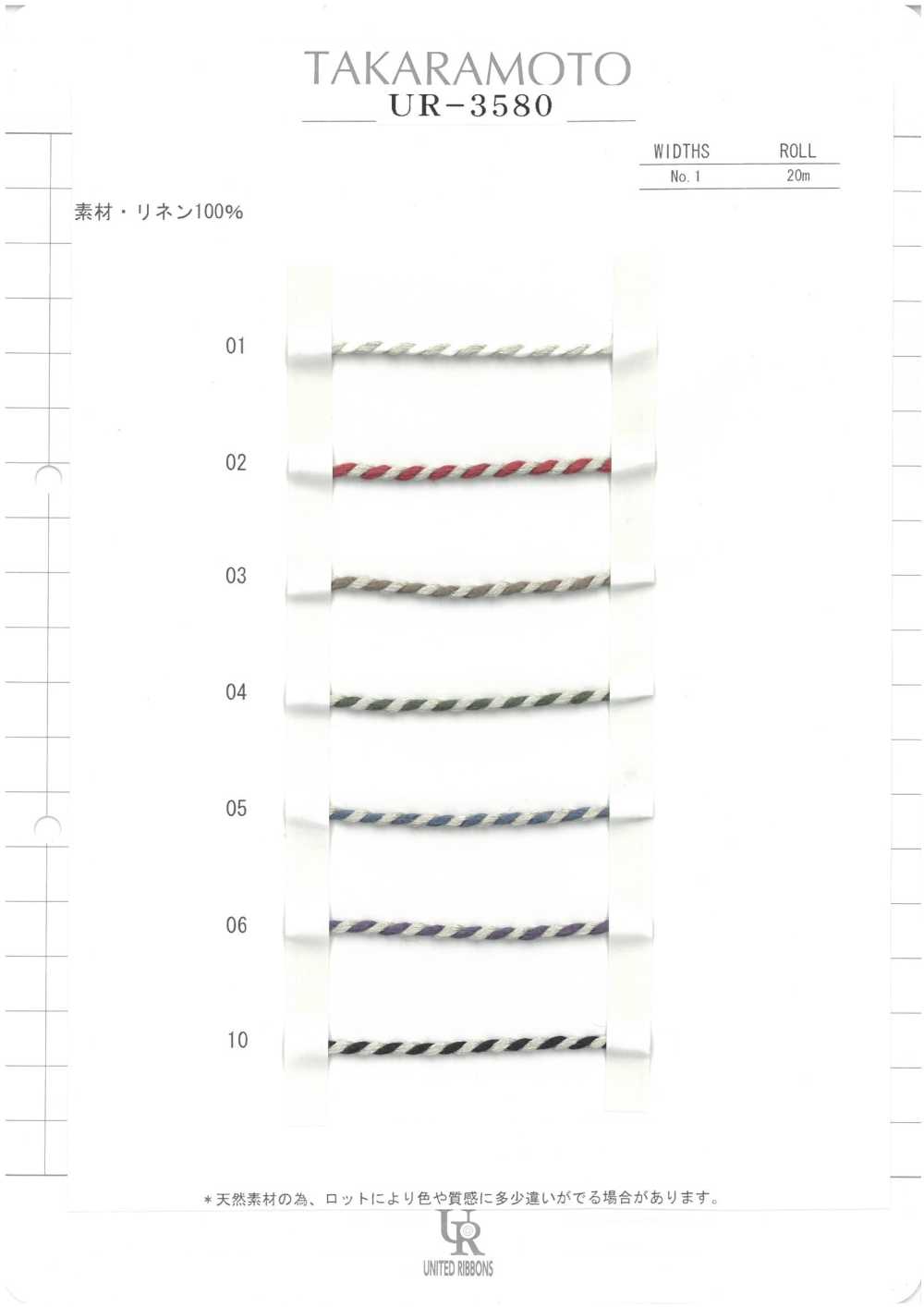 UR-3580-SAMPLE Cartão De Amostra UR-3580 UNITED RIBBONS