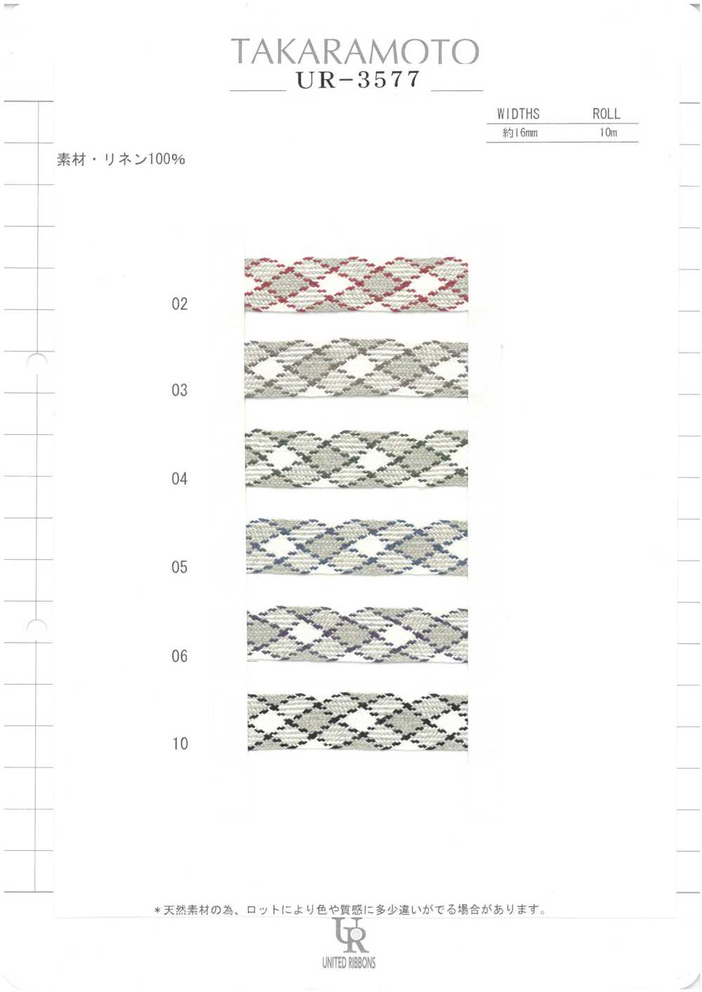 UR-3577-SAMPLE Cartão De Amostra UR-3577 UNITED RIBBONS