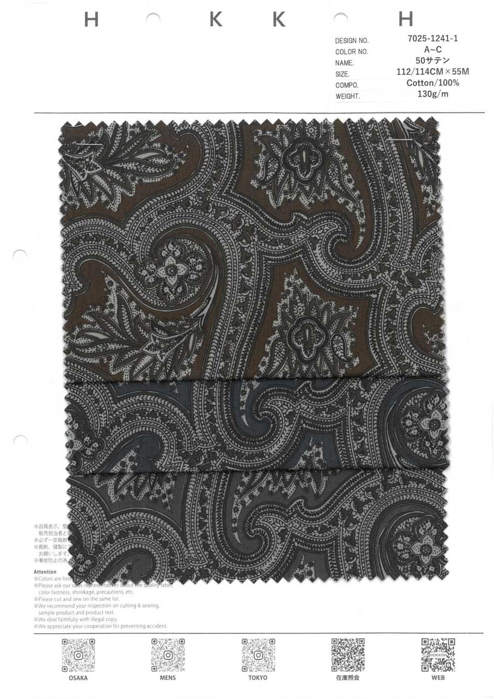 7025-1241-1 50 Cetim Paisley[Têxtil / Tecido] HOKKOH