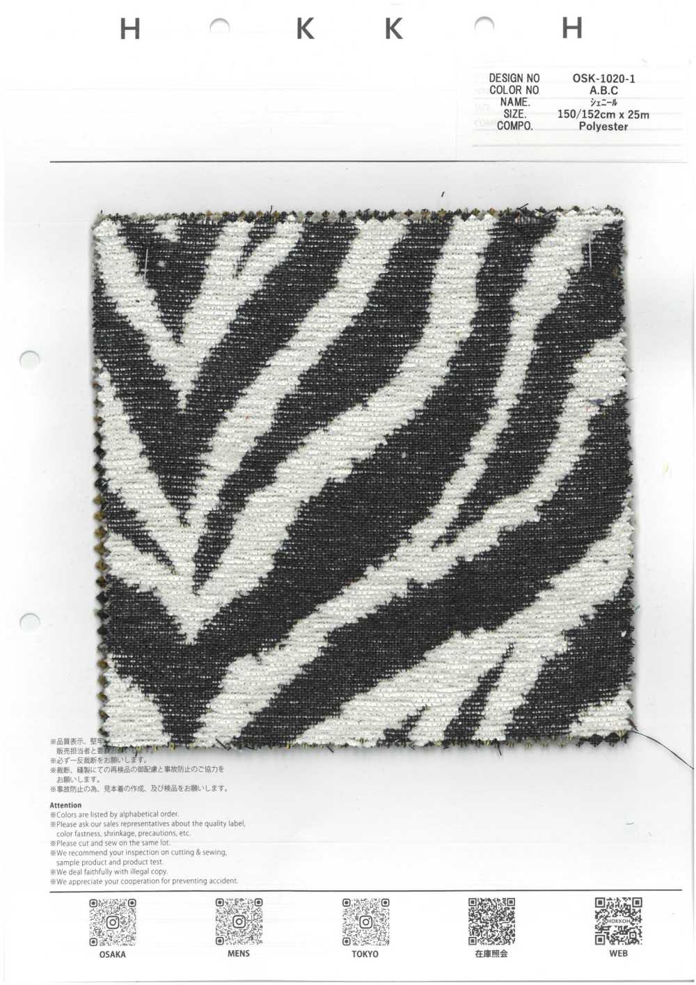 OSK-1020-1 Zebra Chenille[Têxtil / Tecido] HOKKOH