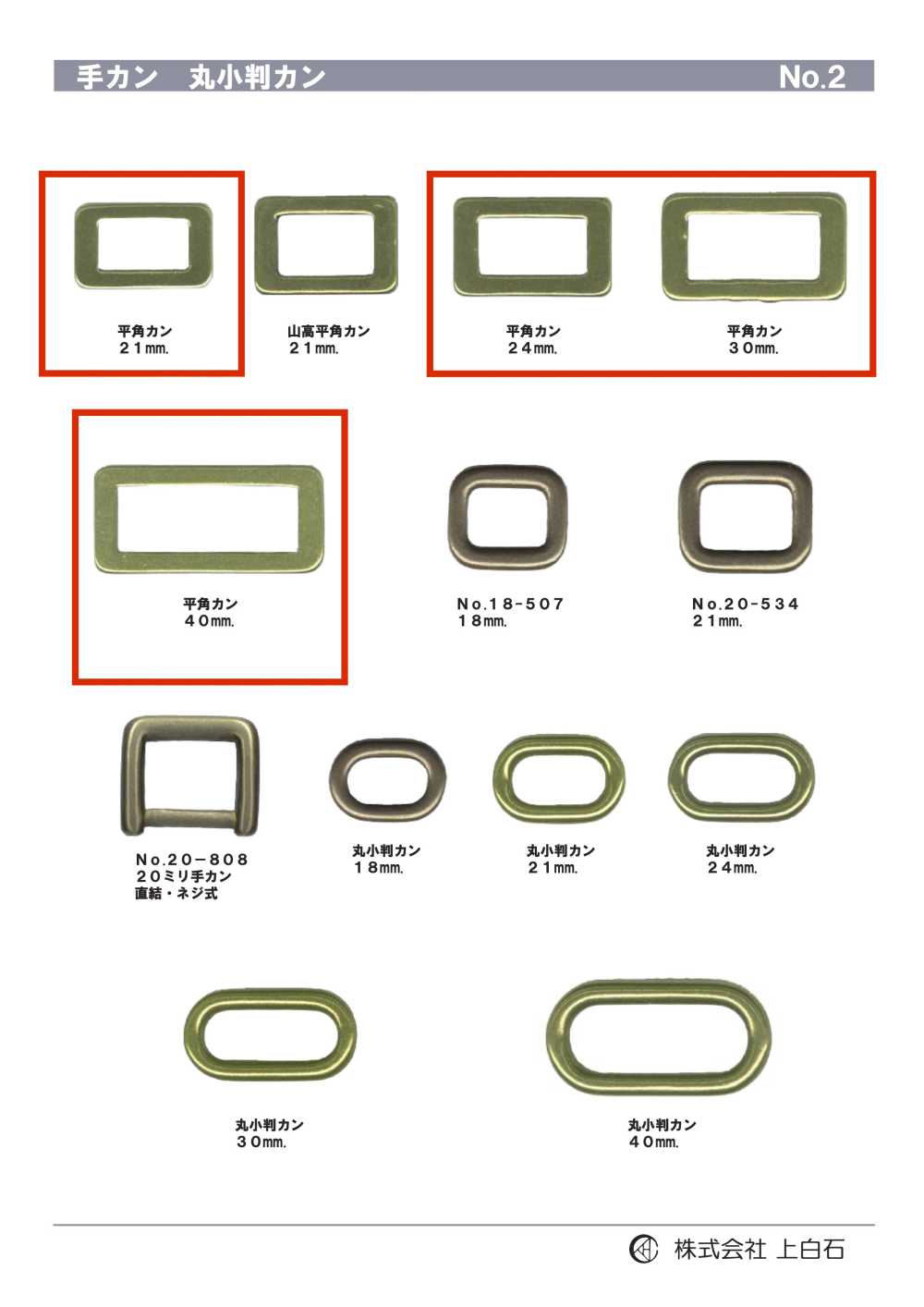 SQ-RING2 Mão Pode[Fivelas E Anel]