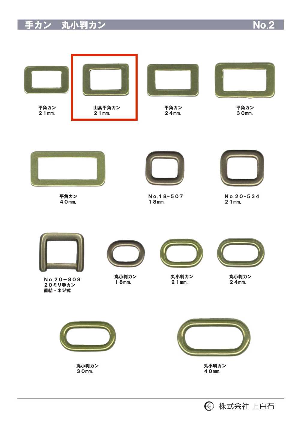 SQ-RING3 Mão Pode[Fivelas E Anel]