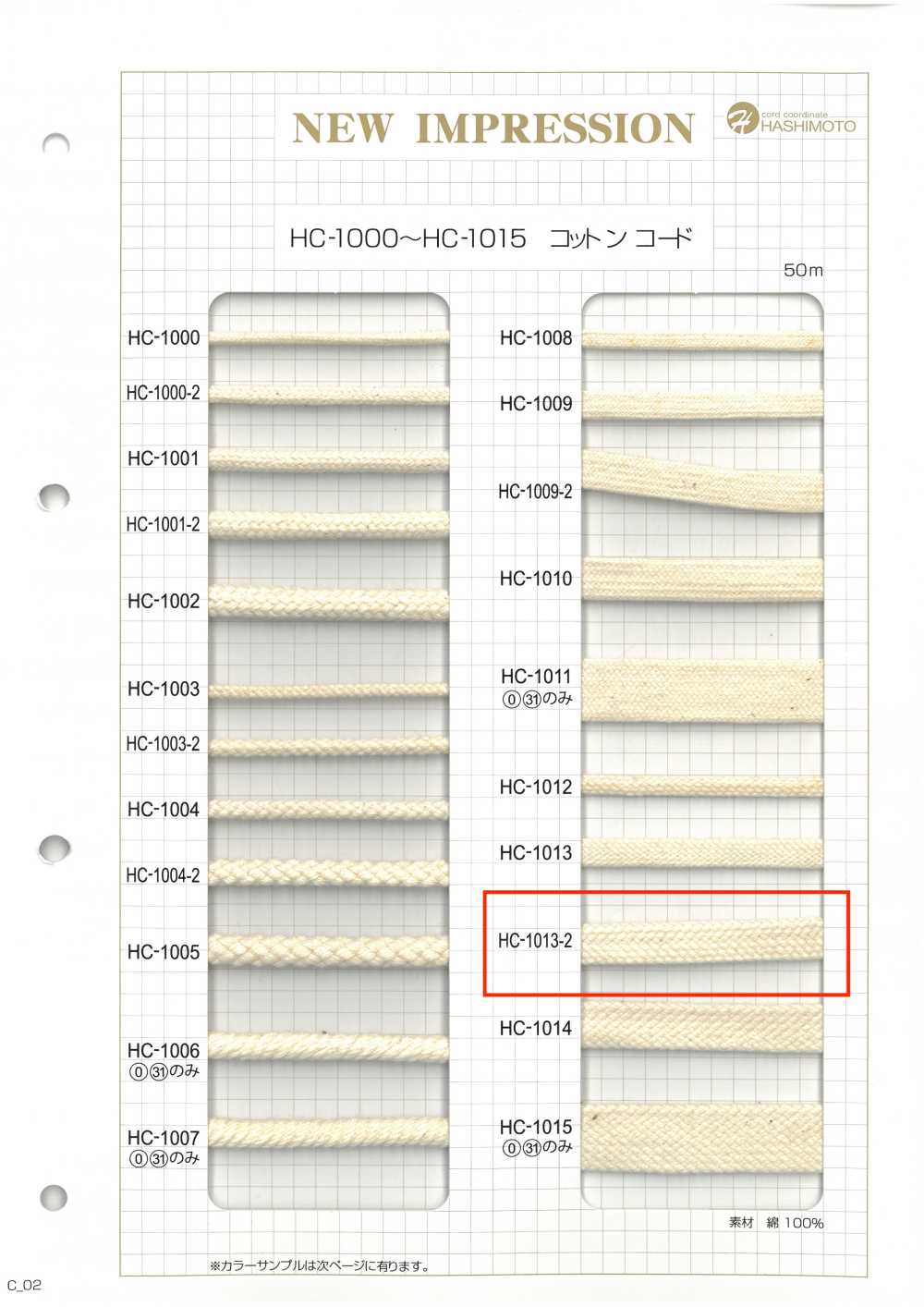 HC-1013-2 Saco De Algodão Com Fio De Algodão De Grão Grosso M[Cabo De Fita] Sem Nome