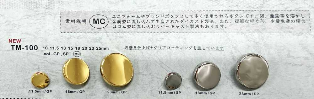 TM-100 Sola De Botão De Metal DAIYA BUTTON(DAIYA BUTTON)